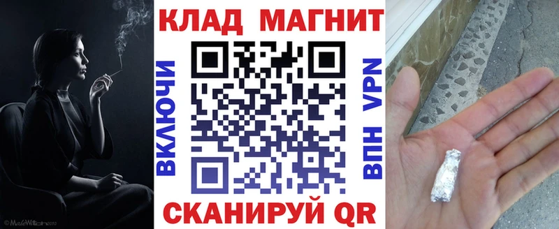 Купить закладку Электроугли Кокаин Меф гидра ссылки ГАШИШ Альфа ПВП