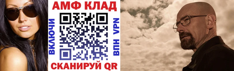 АМФ Premium  Электроугли 