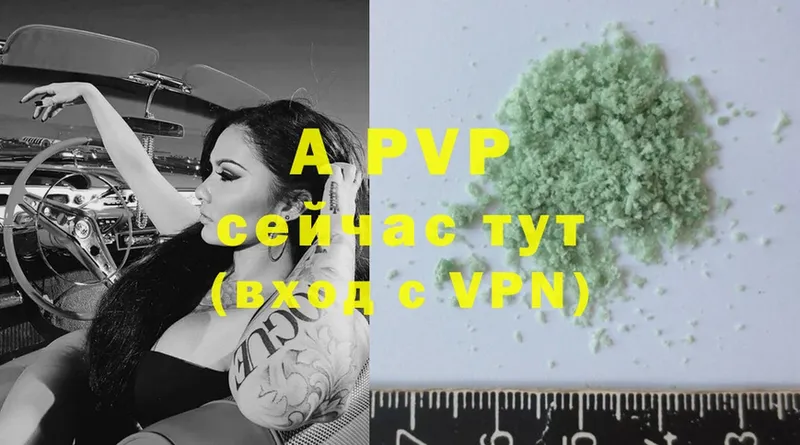 A-PVP СК КРИС  Электроугли 