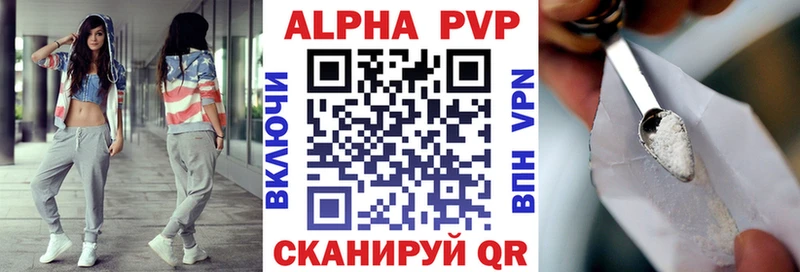 сколько стоит  мориарти официальный сайт  A PVP кристаллы  Электроугли 