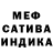 Амфетамин 98% Alis Sasho