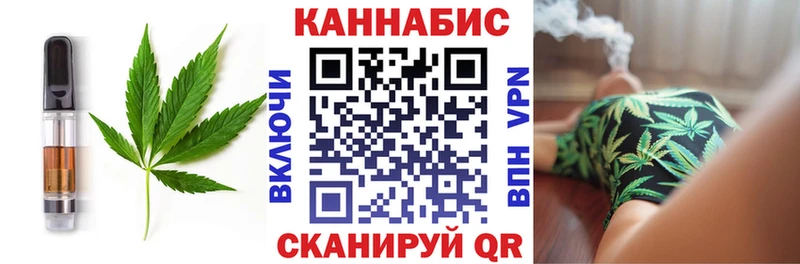 kraken как зайти  наркошоп  Электроугли  Cannafood марихуана 