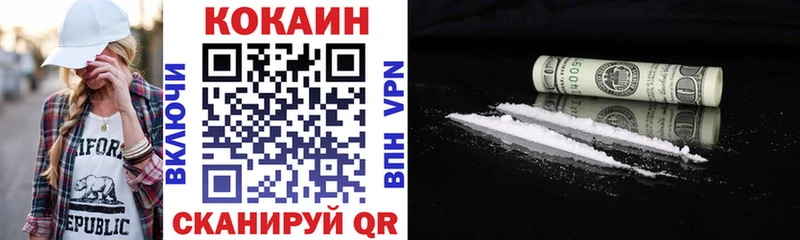 наркошоп  Электроугли  OMG ТОР  COCAIN Columbia 