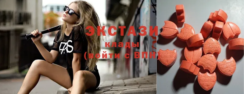 Экстази 300 mg  Электроугли 