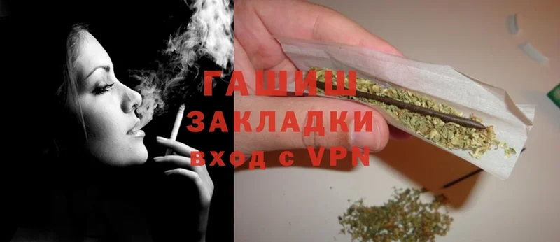 ГАШ Cannabis Электроугли