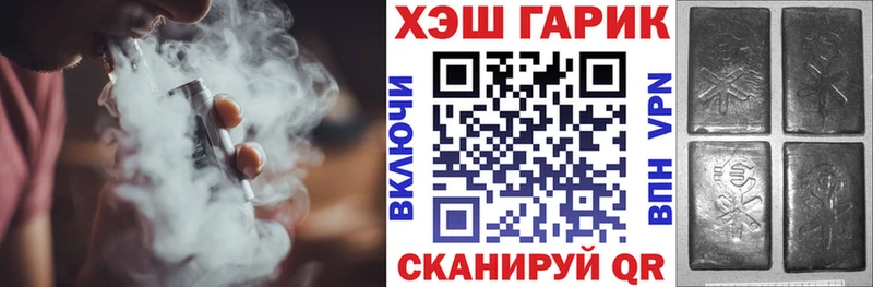 omg ссылка Электроугли ГАШИШ гарик