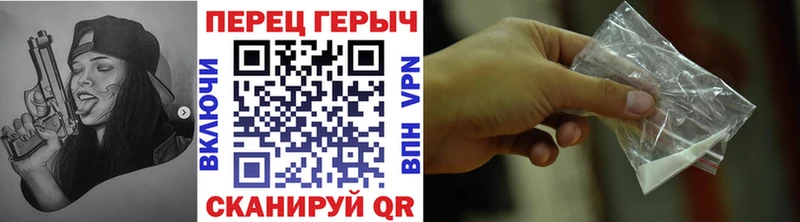 ГЕРОИН Heroin  дарнет шоп  MEGA онион  Электроугли 