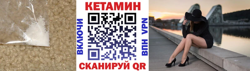 что такое   гидра ТОР  КЕТАМИН ketamine  Электроугли 