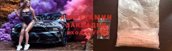 мефедрон VHQ Новозыбков