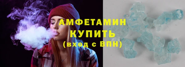 мдма Новокубанск