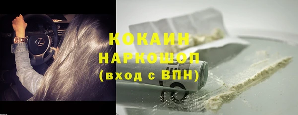 PSILOCYBIN Нефтекумск