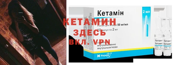 мдма Новокубанск