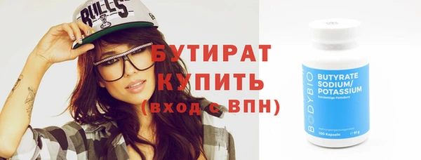 эйфоретик Нефтегорск