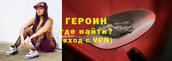эйфоретик Нефтегорск