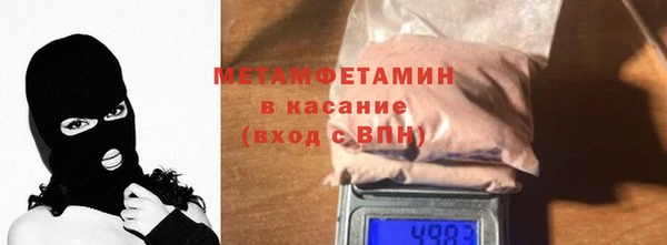 мефедрон VHQ Новозыбков
