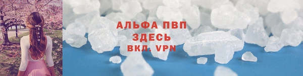 эйфоретик Нефтегорск