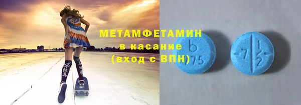 мефедрон VHQ Новозыбков