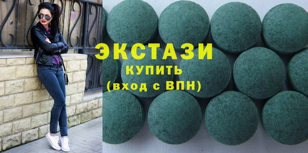 эйфоретик Нефтегорск