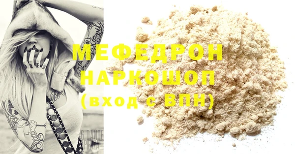 дмт Нея