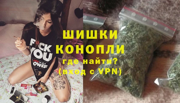 мдма Новокубанск