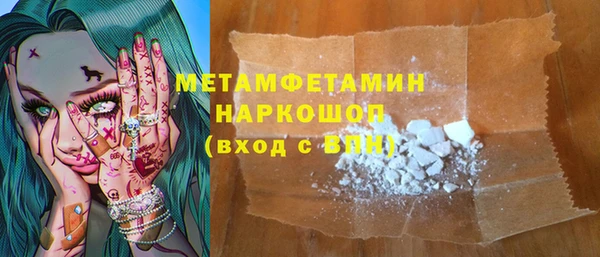 мдма Новокубанск