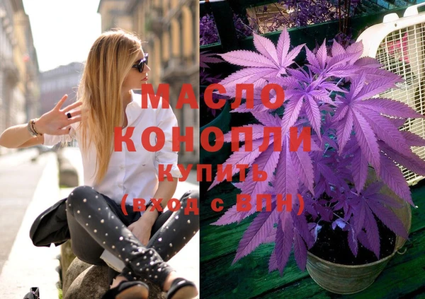 мефедрон VHQ Новозыбков