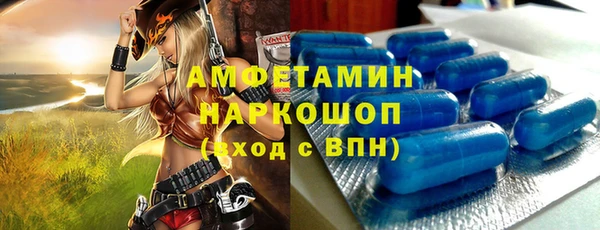 мдма Новокубанск