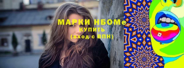 мефедрон VHQ Новозыбков