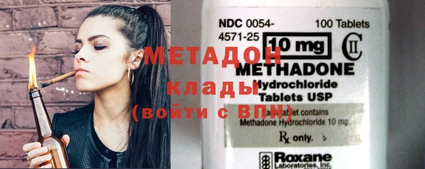 мдма Новокубанск