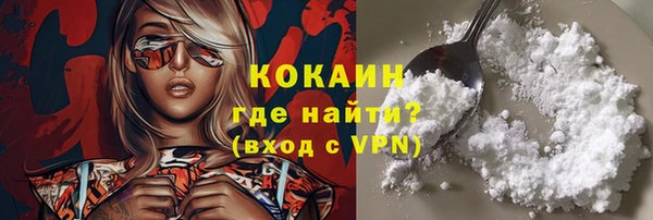 мефедрон VHQ Новозыбков