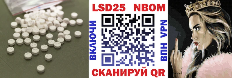 LSD-25 экстази ecstasy  дарнет шоп  Электроугли 