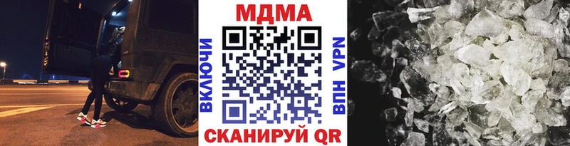 MDMA crystal  Электроугли 