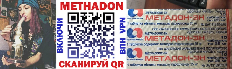 KRAKEN зеркало  Электроугли  Метадон methadone 