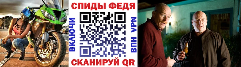 МЕТАМФЕТАМИН Methamphetamine дарк нет как зайти Электроугли