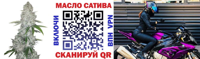 Дистиллят ТГК концентрат  МЕГА tor  Электроугли  продажа наркотиков 